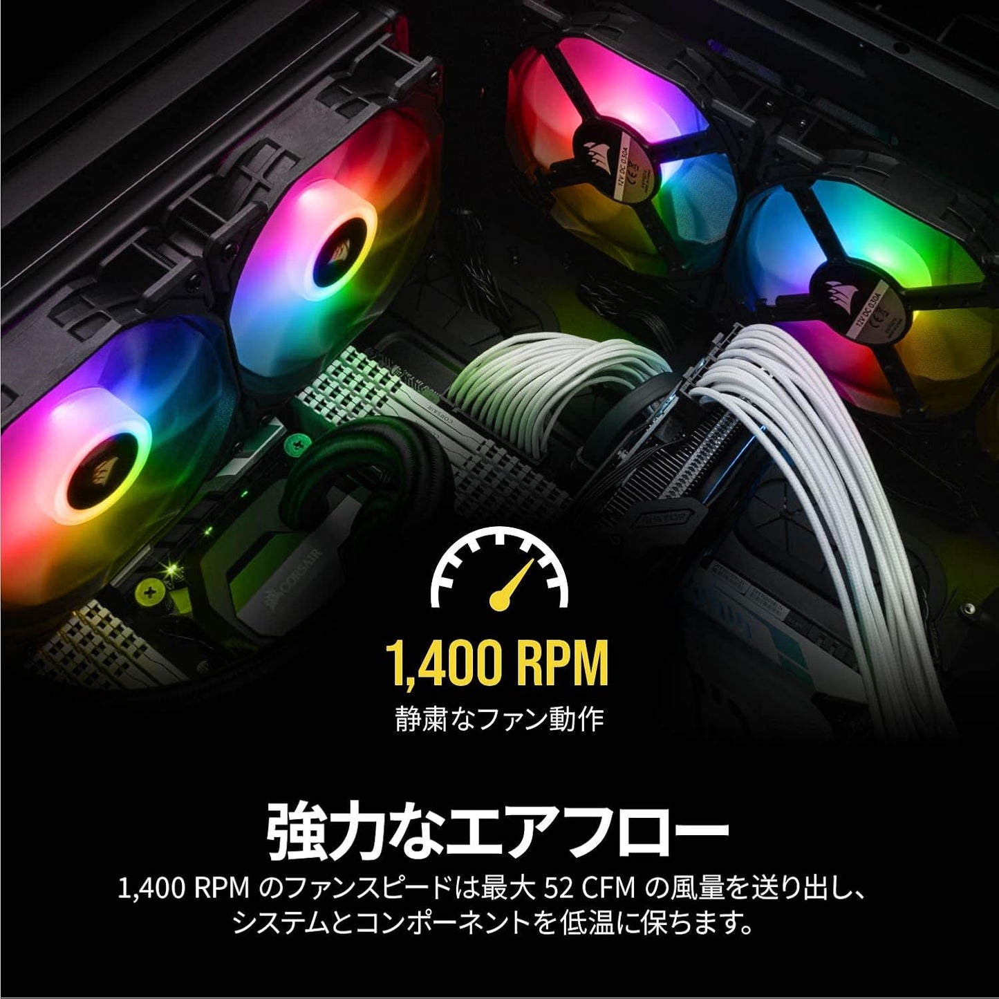 Icue SP120 RGB Pro Performance 120Mm Triple Fan Kit with Lighting Node Core