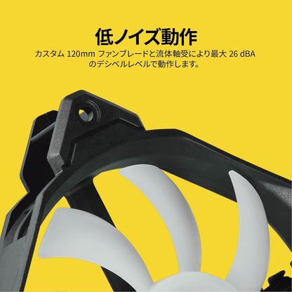 Icue SP120 RGB Pro Performance 120Mm Triple Fan Kit with Lighting Node Core